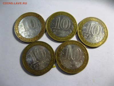 Бим Калуга ммд 5 шт  29,04,15  22-00 - IMG_6299.JPG