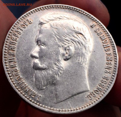 1 рубль 1907 - YEhZZaumk7Q