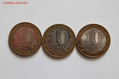 2 Мценска и Архангельская обл - 7