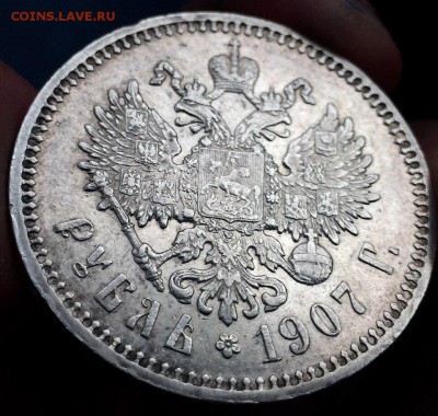 1 рубль 1907 - 6wUEoaVENic