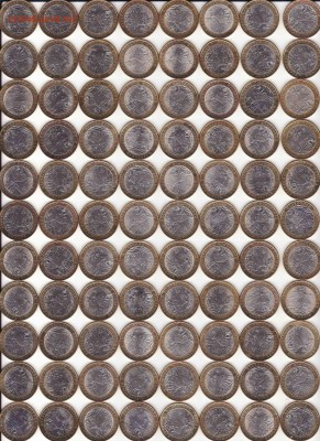 Юбилейка ТУРЦИЯ,АРГЕНТИНА,ЕВРО,ОАЭ и др,БИМ ДГР, КК серебро - 03 Приозёрск СПМД (1)