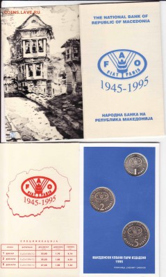 Юбилейка ТУРЦИЯ,АРГЕНТИНА,ЕВРО,ОАЭ и др,БИМ ДГР, КК серебро - 04 Македония (1)