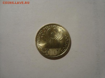 1 рубль 2001 год СНГ-unc - DSC08488.JPG