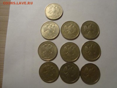 2рубля 1999года ммд и спмд - DSC08490.JPG