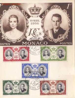 СГ Монако 1956г королеская семья - 13