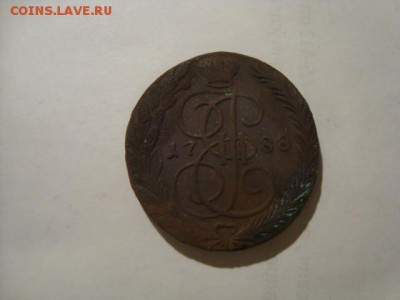 5 копеек 1788 года - DSC08491.JPG
