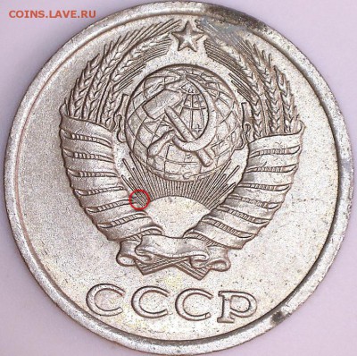 монеты ссср разновидности - 02-1