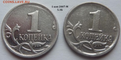 Разновидности от Nastya-1989. Определение - 5.3Б-1.JPG
