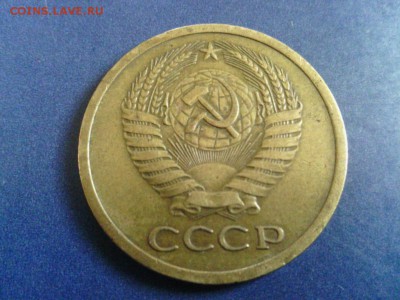 5 копеек 1972 - 5300246157_1