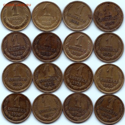 Погодовка 1 коп 1961 65-79гг. до 02.05.15. 22-30 Мск - Погодовка 1 коп 1961 65-79гг.