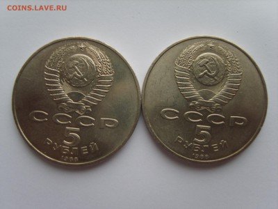 5р.Ленинград.Киев.1988г.до 28.04.15.до 22.00. - S8307785.JPG