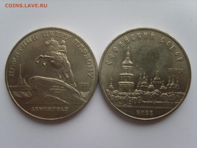 5р.Ленинград.Киев.1988г.до 28.04.15.до 22.00. - S8307784.JPG