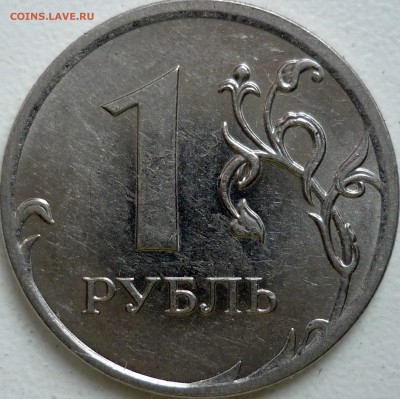 5 рублей 2010г.ММД шт.Ж(2шт) и 2009г.СПМД шт.Е ? - P1230166.JPG