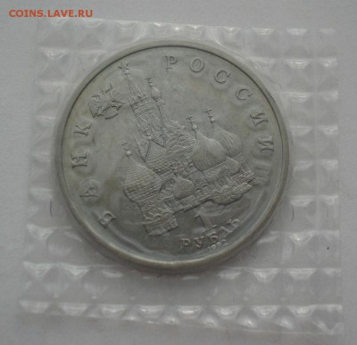1 рубль 1992 Нахимов АЦ запайка 22:00 29.04.2015 - DSC07298.JPG