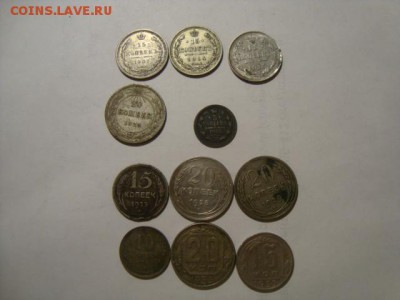 серебро 15 копеек и не только - DSC08493.JPG