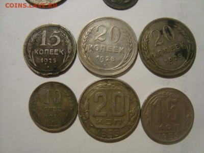 серебро 15 копеек и не только - DSC08495.JPG
