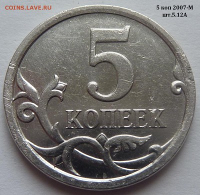 Разновидности от Nastya-1989. Определение - 5.12А.2.JPG
