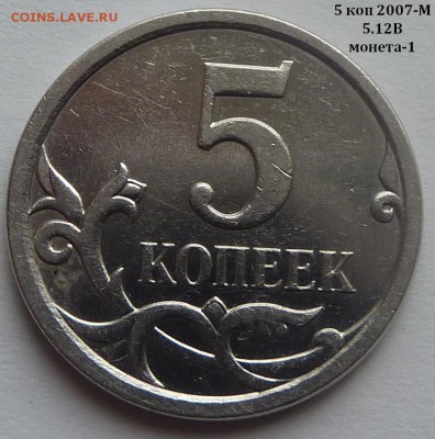 Разновидности от Nastya-1989. Определение - 5.12В-2.JPG