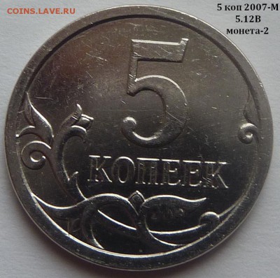 Разновидности от Nastya-1989. Определение - 5.12В-4.JPG