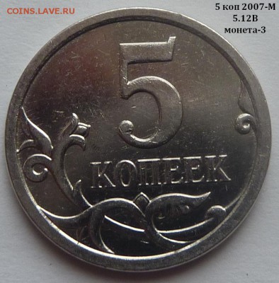 Разновидности от Nastya-1989. Определение - 5.12В-6.JPG