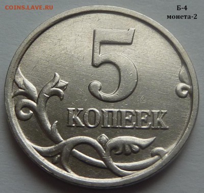 Разновидности от Nastya-1989. Определение - Б4-4.JPG