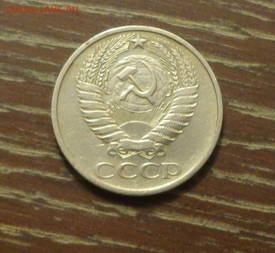 50 копеек 1976 ненаборные до 1.05, 22.00 - СССР 50 коп 1976-1