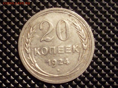 билон 20 копеек 16шт хорошие до 27.4.15 в 22.00 - SL382546.JPG