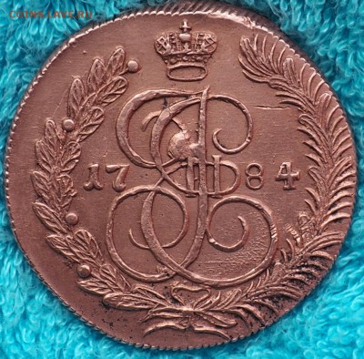 5 КОПЕЕК 1784 ГОДА К.М  ПРЕД. ОЦЕНКА - P4260001.JPG