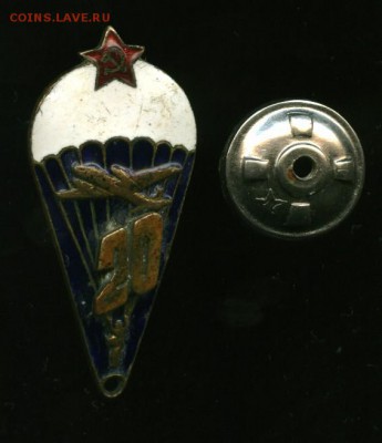 Парашютист до 02.05.2015 23-00 мск - vdv