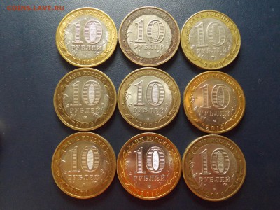 20 монет Биметалла.города,области,НАО с раскольчиком.3 дня. - DSCF5559.JPG