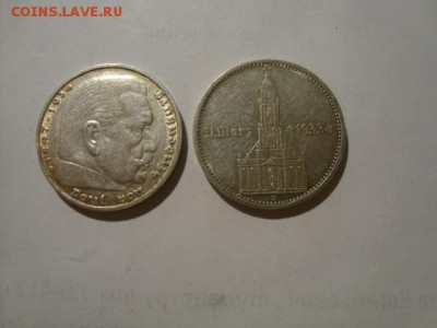 5ти марочники -лот 2 - DSC08509.JPG