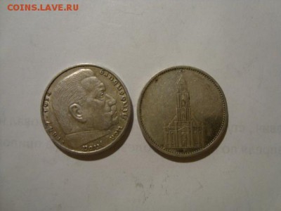 5ти марочники -лот 3 - DSC08511.JPG