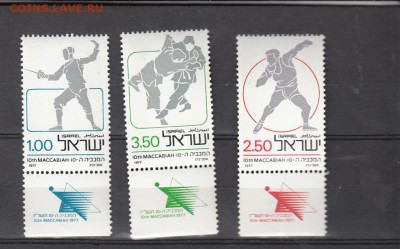 марки Израиль спорт 1977 - 37