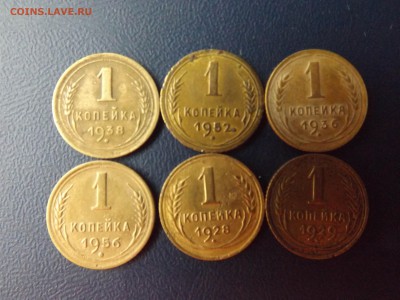 Копейки 6 шт.1928,29,36,38,52,56 годов. - DSCF5569.JPG