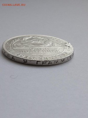 5 копеек 1924 ТР. Подлинная? - 50 копеек 1924 ТР  (3)