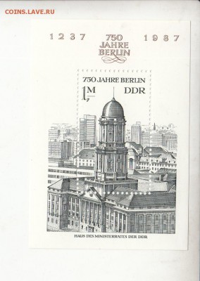 марки ГДР блок 1986г - 40