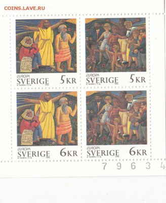 марки Швеция 1995 Европа - 45