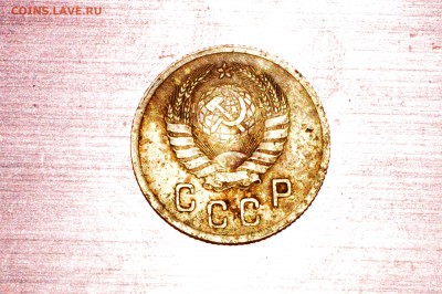 2 копейки 1941 с уступом. - DSC_6466.JPG