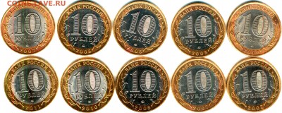 БиМ  разных годов - 10 шт. - реверс