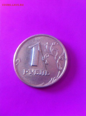 1 рубль 1997года раскол(подборка) - ZgUgOl97BRU