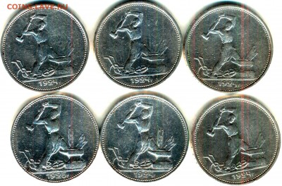 серебряные полтинники 1924,25 гг. - реверс