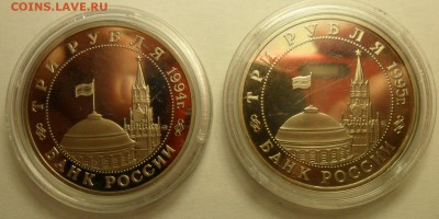 Юбилейка. Россия Молодая. 6 монет. Оценка. - 004.JPG