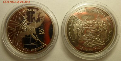 Юбилейка. Россия Молодая. 6 монет. Оценка. - 003.JPG
