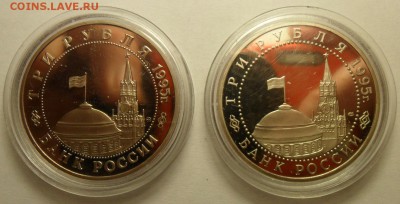 Юбилейка. Россия Молодая. 6 монет. Оценка. - 002.JPG
