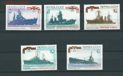 СССР. История отечественного флота. 1973 г. - 6