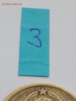 3 копейки 1949 разновидности штемпелей. - 3 копейки 1949  (8)