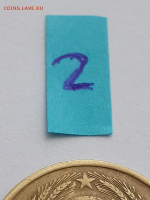 3 копейки 1949 разновидности штемпелей. - 3 копейки 1949  (7)