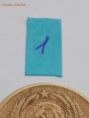 3 копейки 1949 разновидности штемпелей. - 3 копейки 1949  (6)