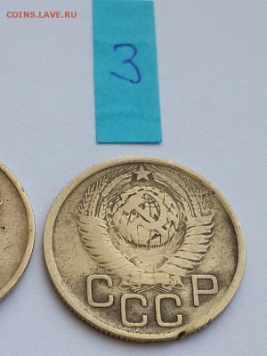 3 копейки 1949 разновидности штемпелей. - 3 копейки 1949  (4)