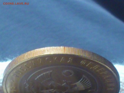 10 рублей UNC Дагестан: без гуртовой надписи + Бонус до02мая - 5.JPG